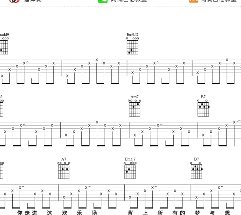 《躲进风里》吉他谱_陈亦云
