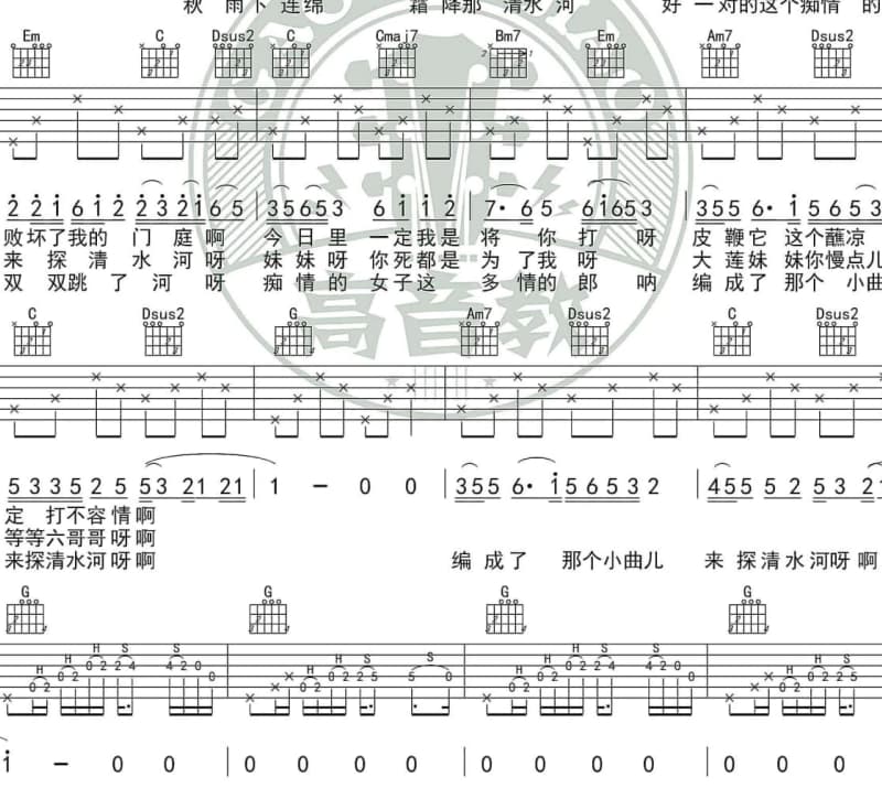 《海绵宝宝》吉他谱_郑锋