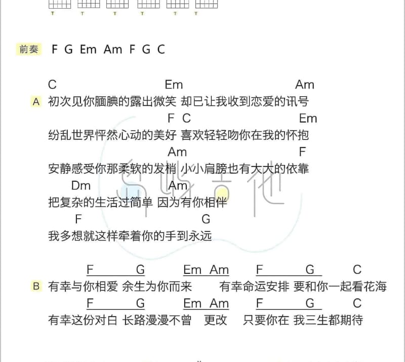 《黑色月亮》吉他谱_郑国锋