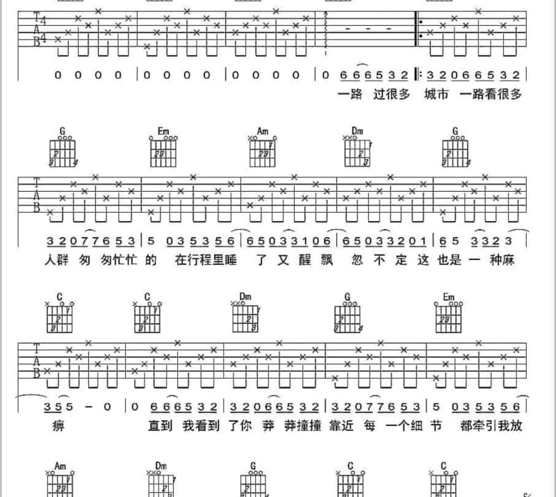 《妈妈留给我一首歌》吉他谱_郑钧