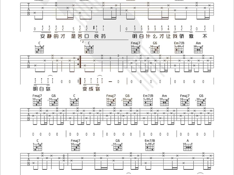 《偶尔想起你》吉他谱_军哥