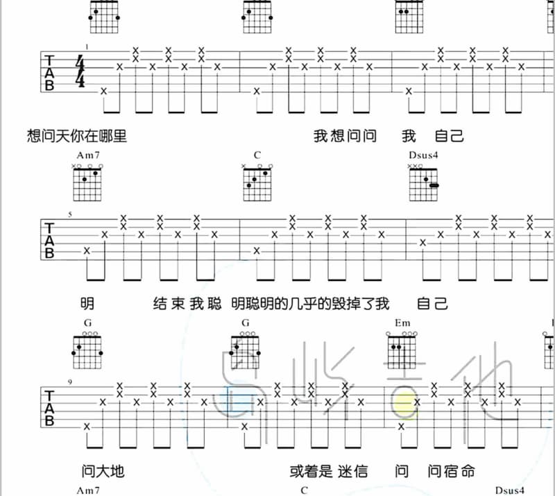 《背向我的女孩》吉他谱_郑钦龙