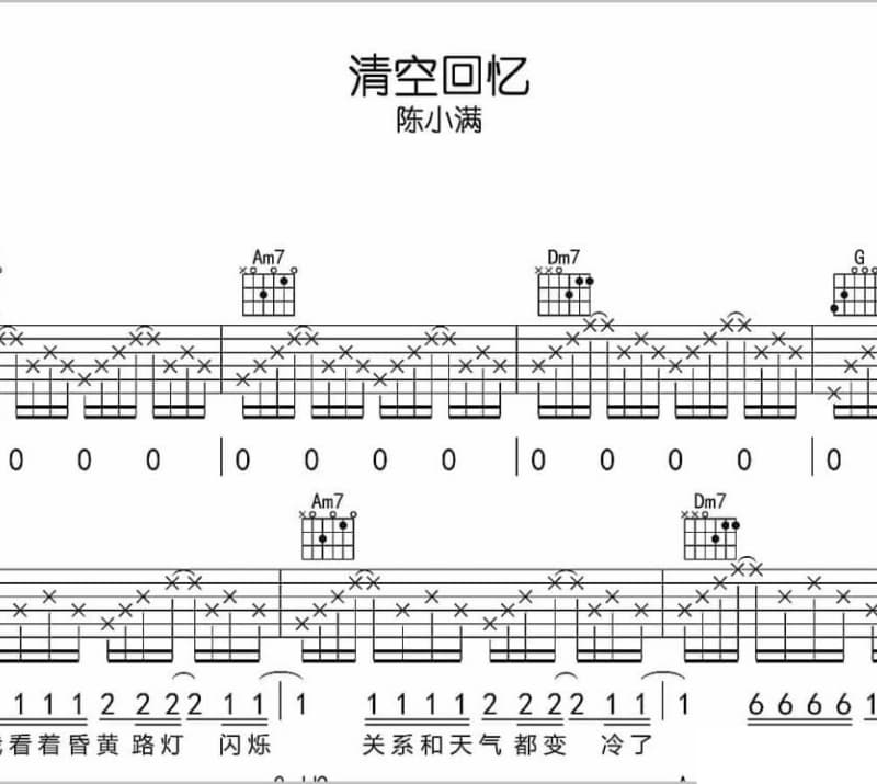 《明天醒来我会在哪一只鞋子里》吉他谱_郑钦龙