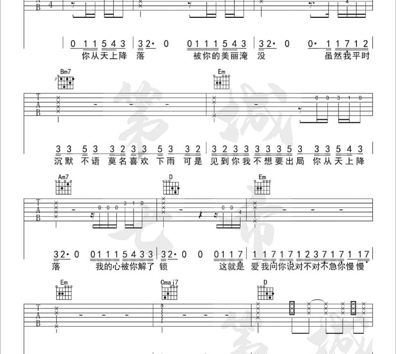 《我们去海边》吉他谱_郑钦龙