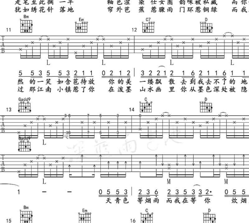 《一人六神无主》吉他谱_Mc梦柯