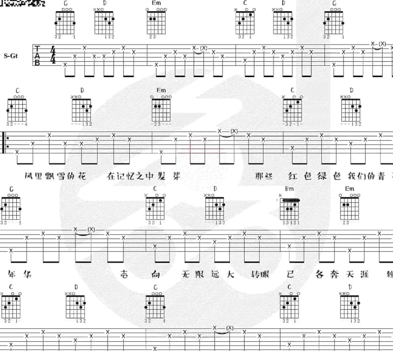 《白鹭洲之恋》吉他谱_郑志勇