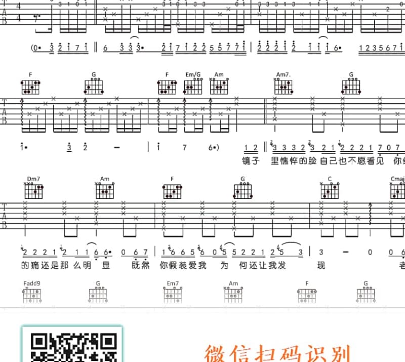 《我们都在一天天变老》吉他谱_郑重