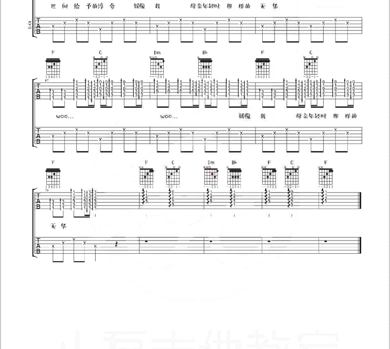 《老爸您辛苦了》吉他谱_周安