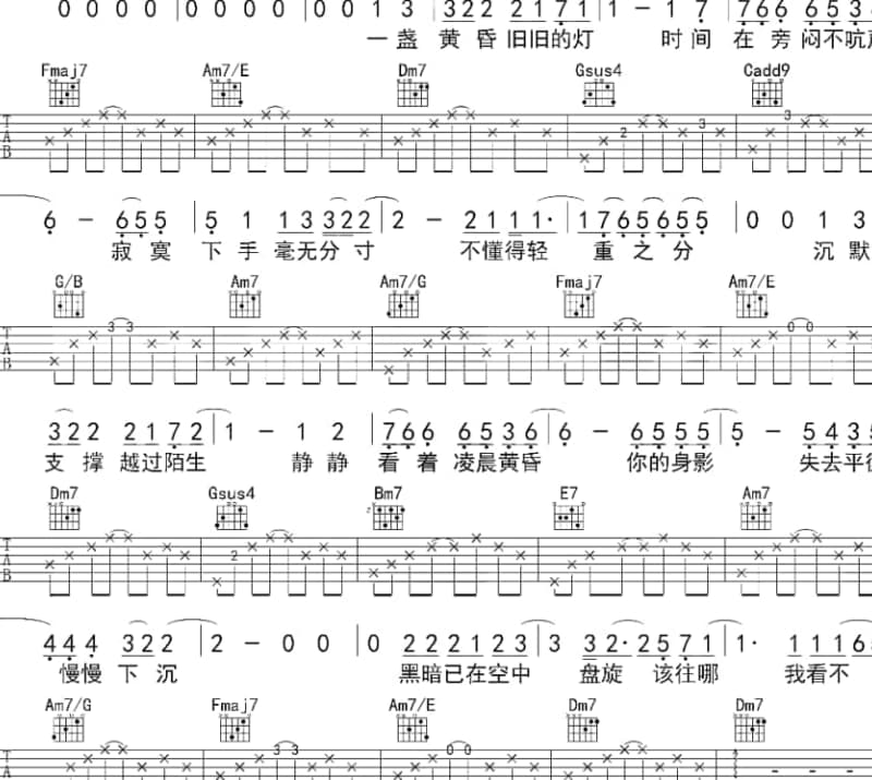 《还在鹤壁》吉他谱_周拉