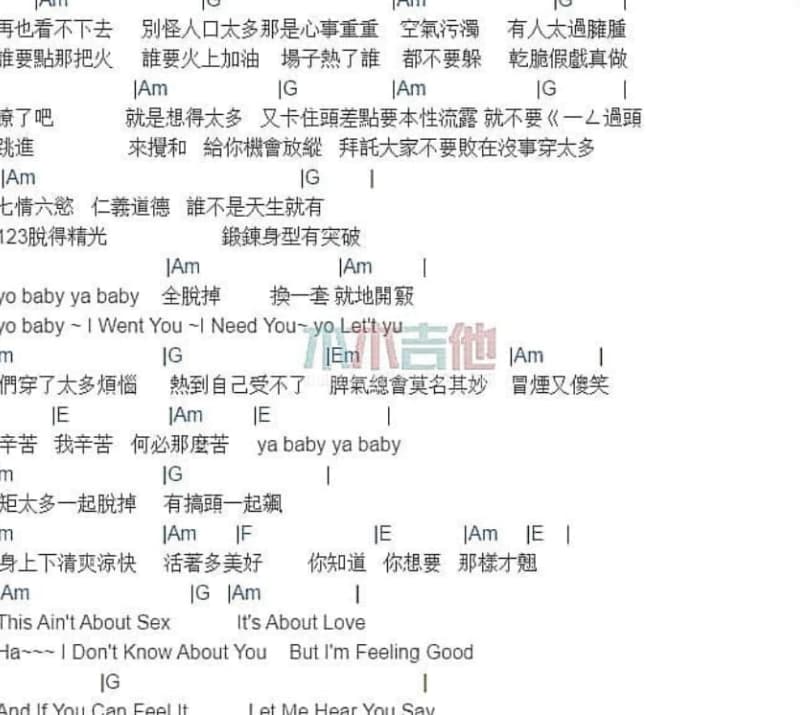 《无乐yue不作》吉他谱_周磊