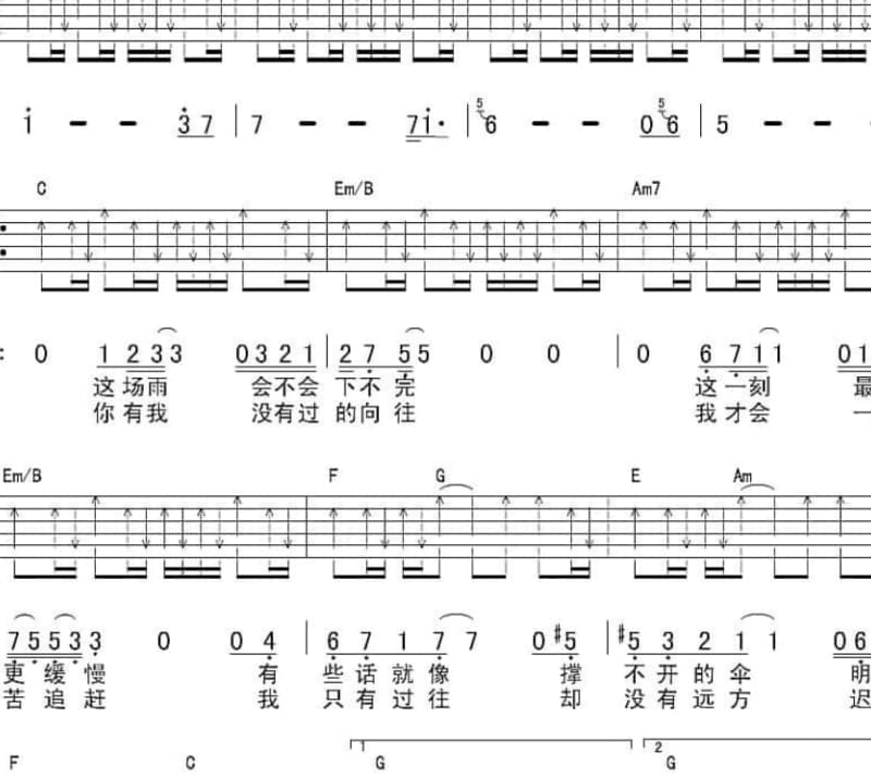 《甜蜜爱情》吉他谱_陈玉建