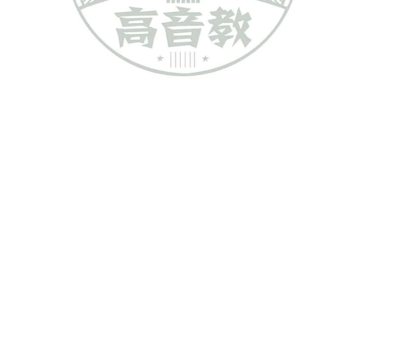 《借过一下》吉他谱_周深