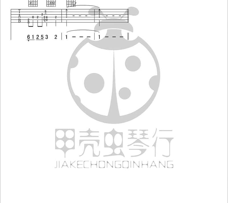 《漫步人生路》吉他谱_周深