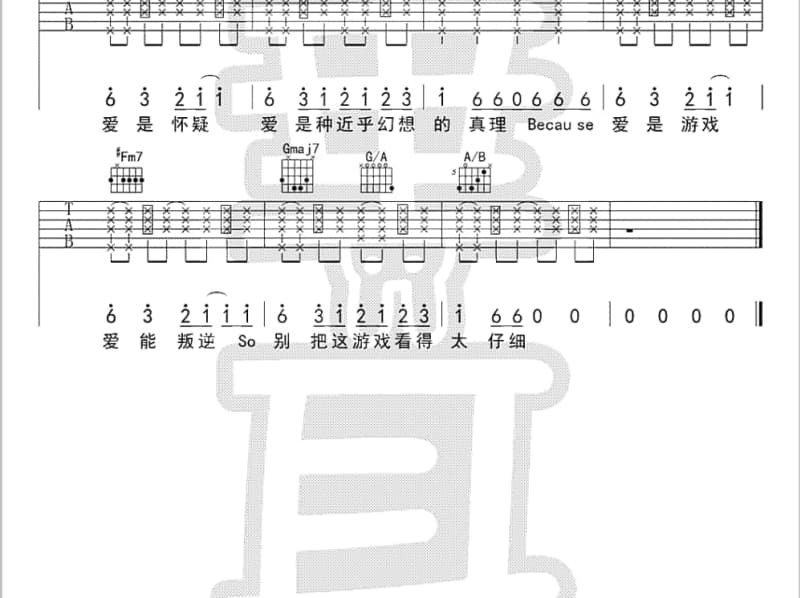 《马背传奇》吉他谱_科尔沁夫