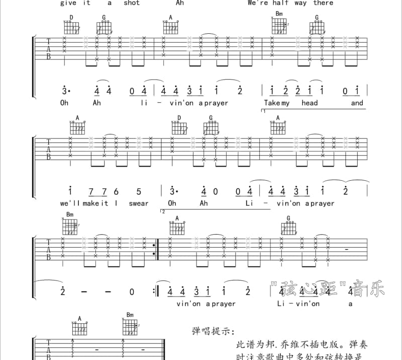 《一个人》吉他谱_周世宇