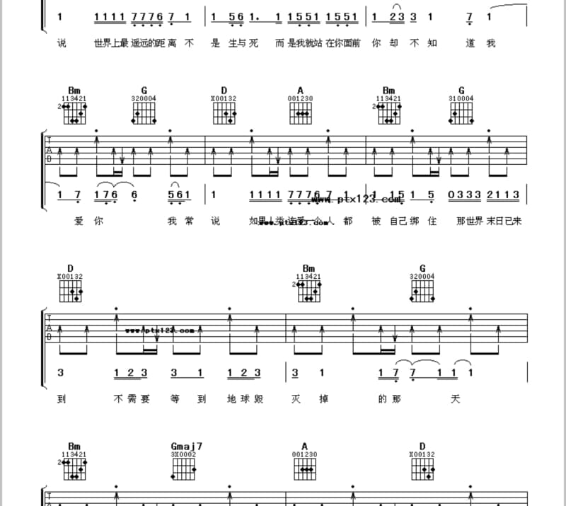 《Another You》吉他谱_周兴哲