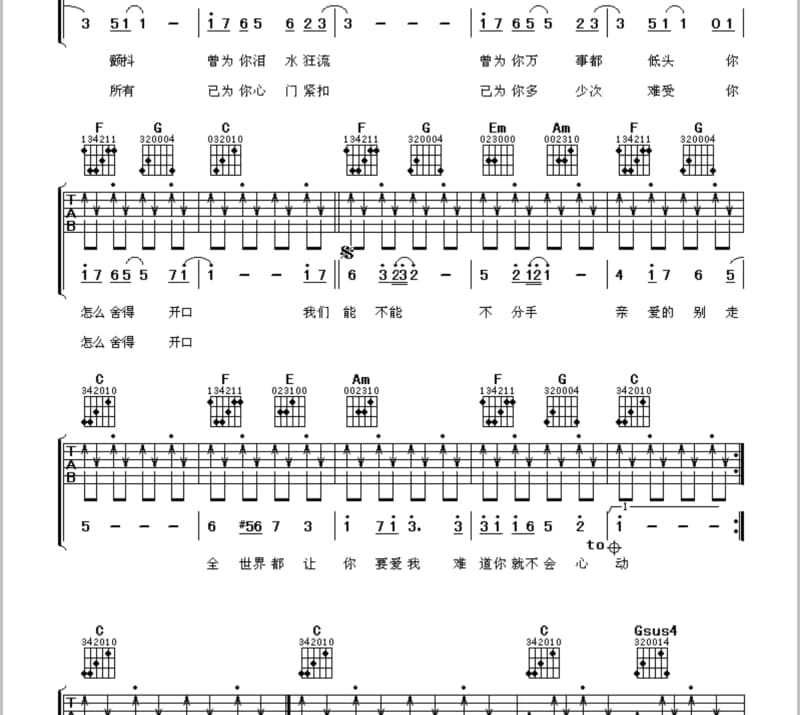 《Mr.INKE》吉他谱_周艺轩