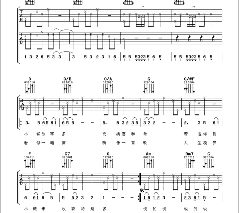 《把爱种在花田里》吉他谱_朱俊霖