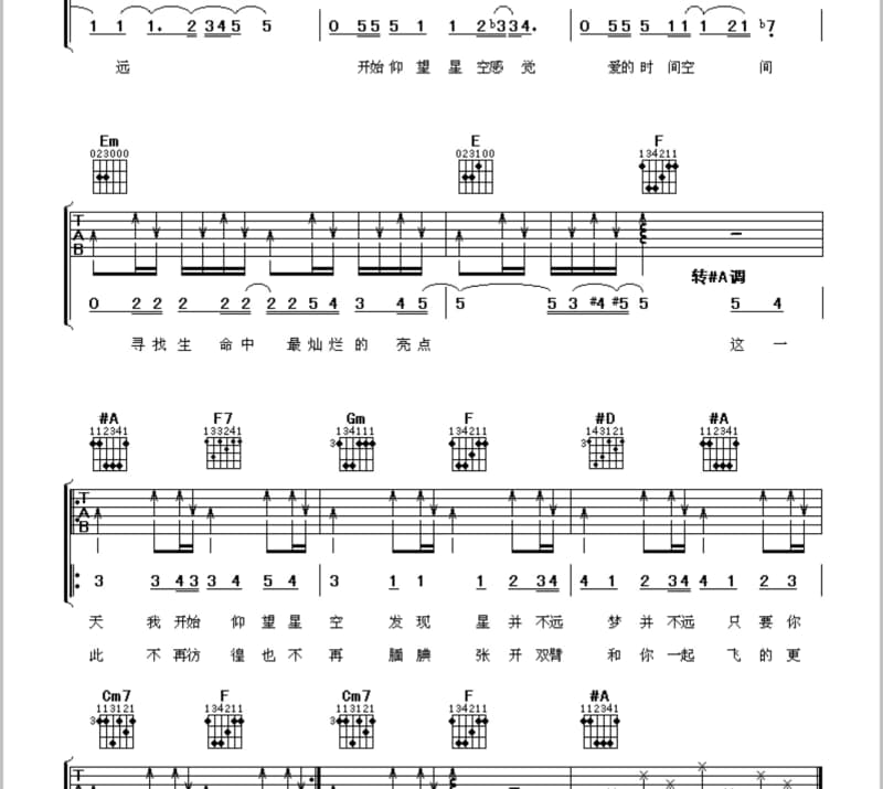 《观世音菩萨圣号》吉他谱_左小祖咒