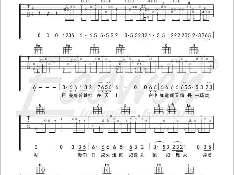 《戏子》吉他谱_傲七爷