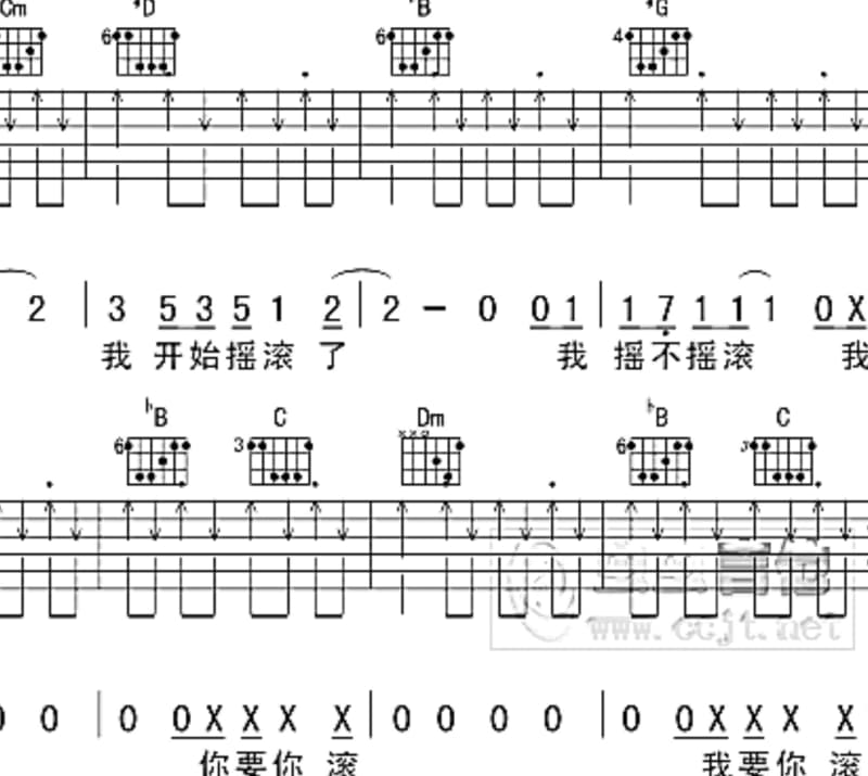 《愁啊愁》吉他谱_迟志强