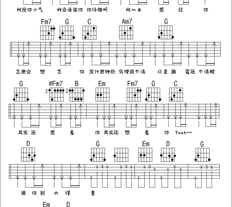 《父子》吉他谱_崔恕