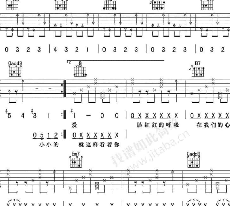 《冰山上的雪莲》吉他谱_刀郎