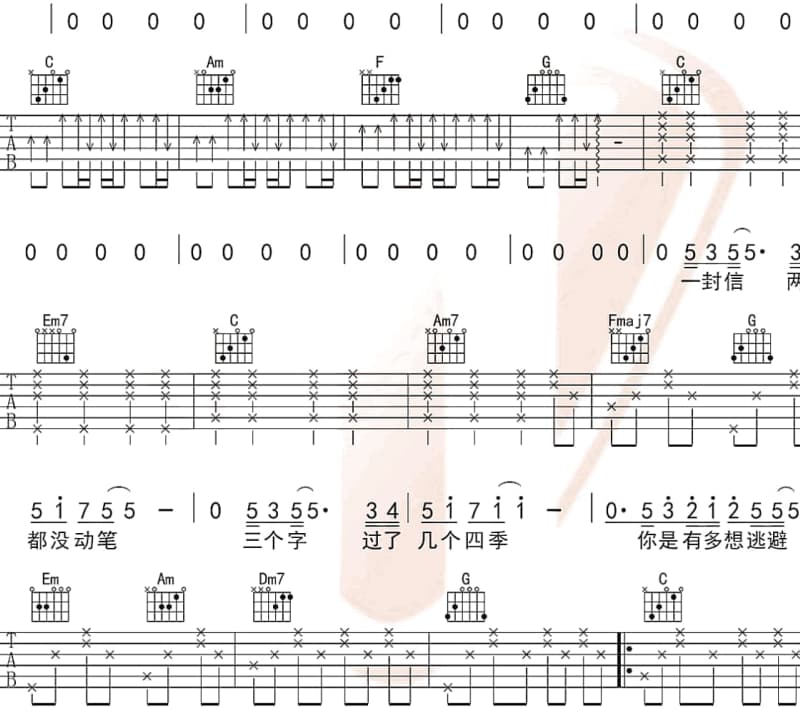 《大敦煌》吉他谱_刀郎