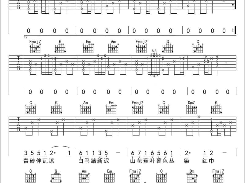《知足》吉他谱_胡夏