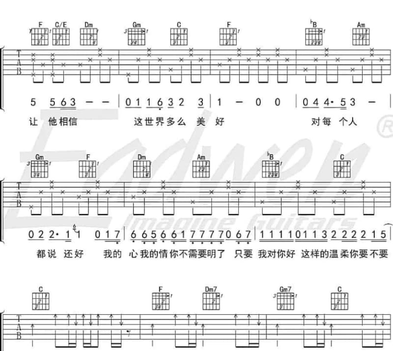 《别让我一个人醉》吉他谱_丁咚