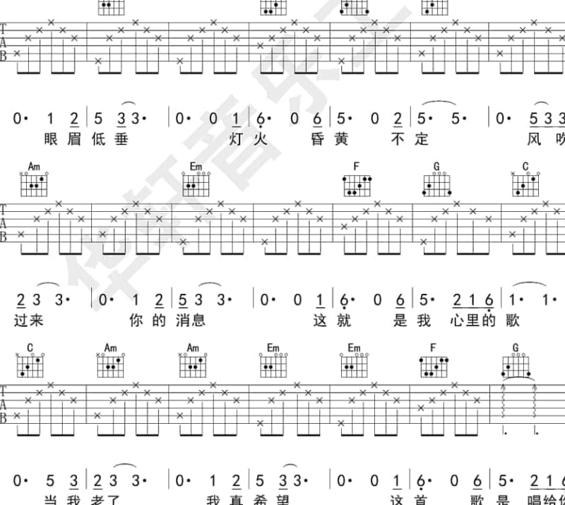《龙》吉他谱_丁于