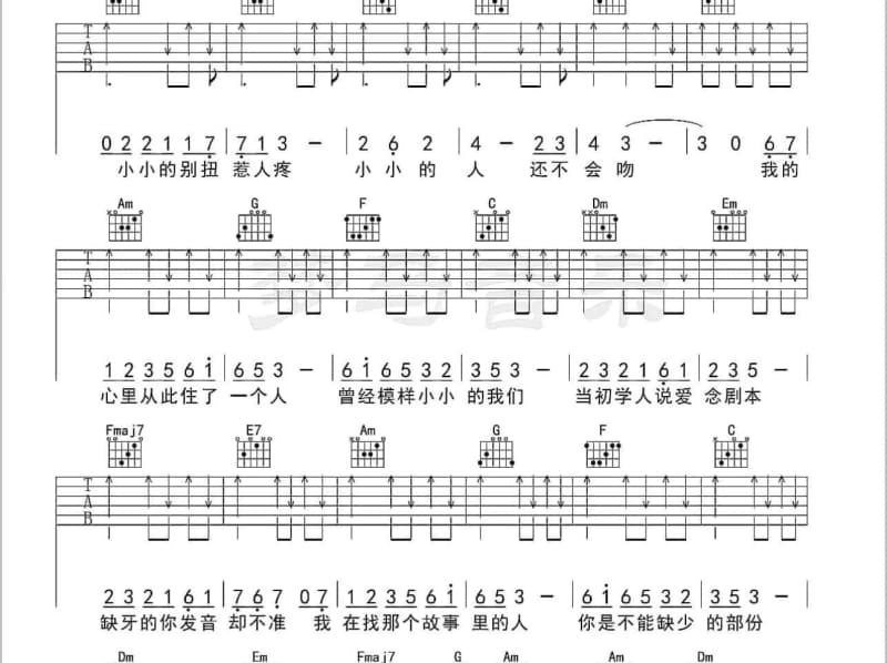 《失眠飞行》吉他谱_蓝心羽