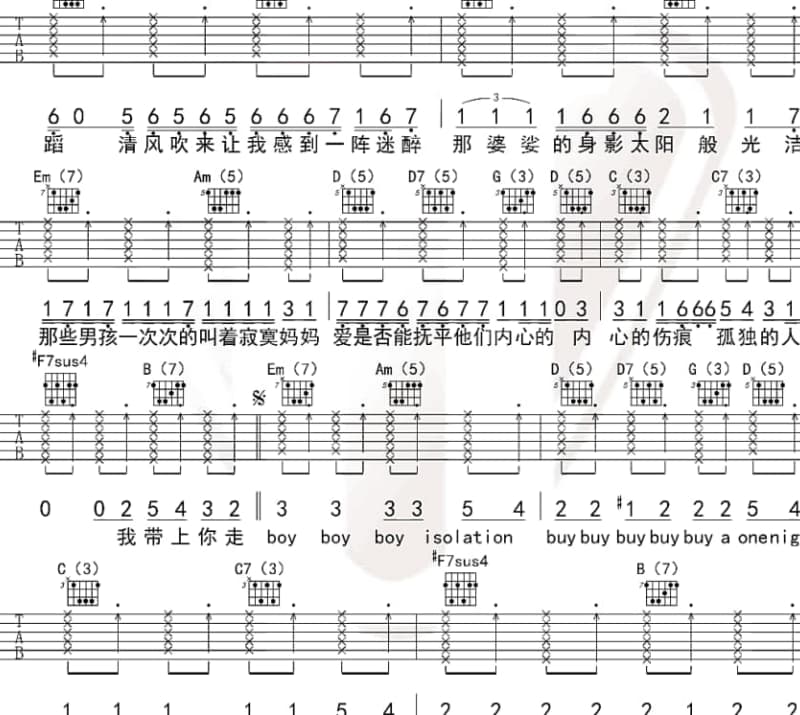《月亮》吉他谱_段美玲
