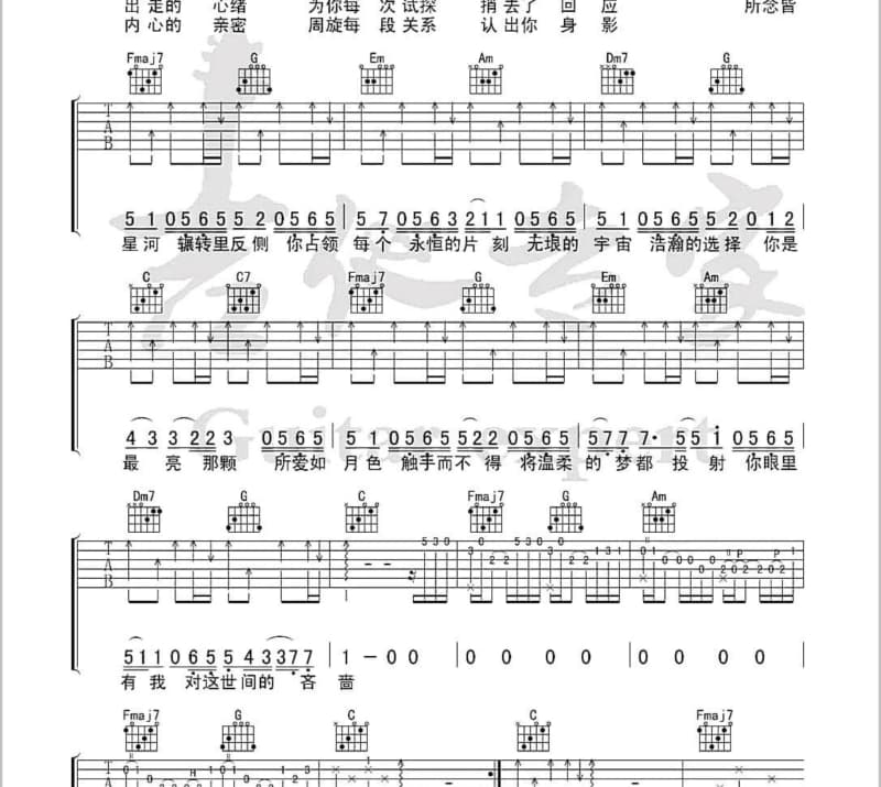 《Hey brother》吉他谱_段弋