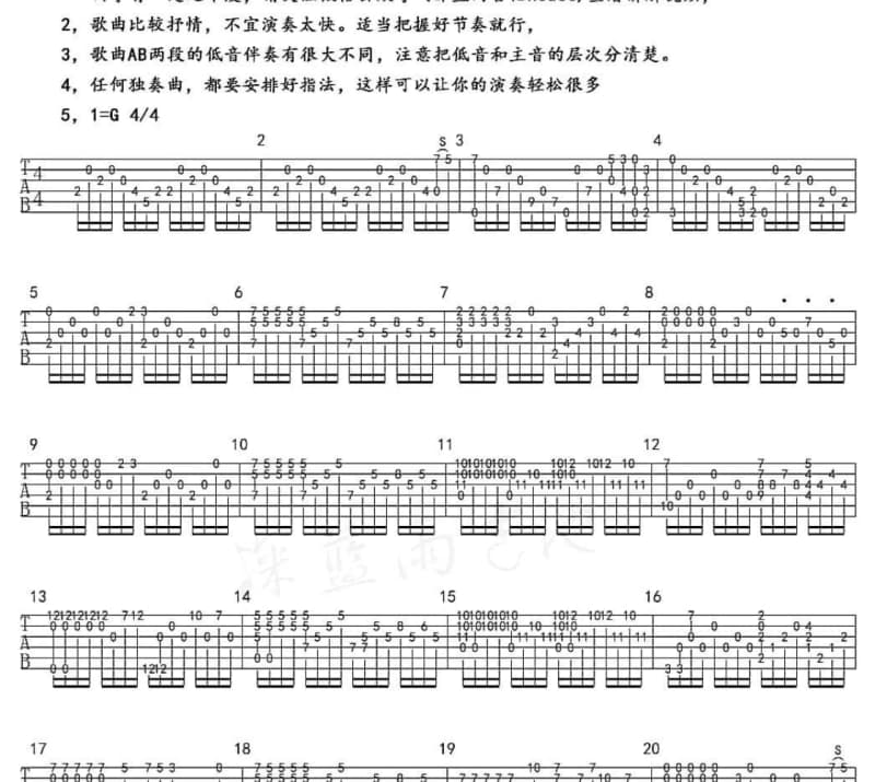 《你曾说过》吉他谱_多亮