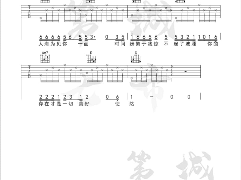 《明月夜》吉他谱_蓝雨
