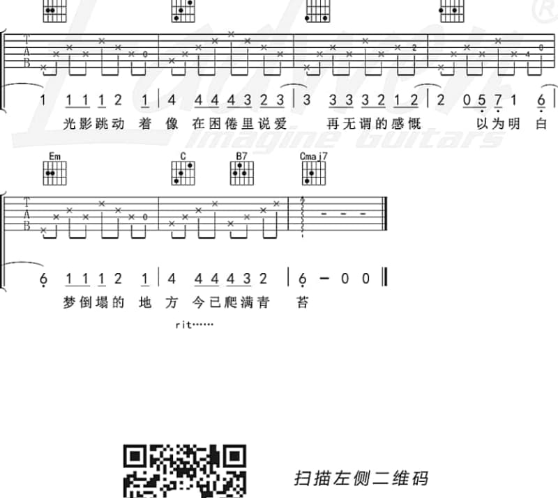 《千滴泪》吉他谱_范学斌