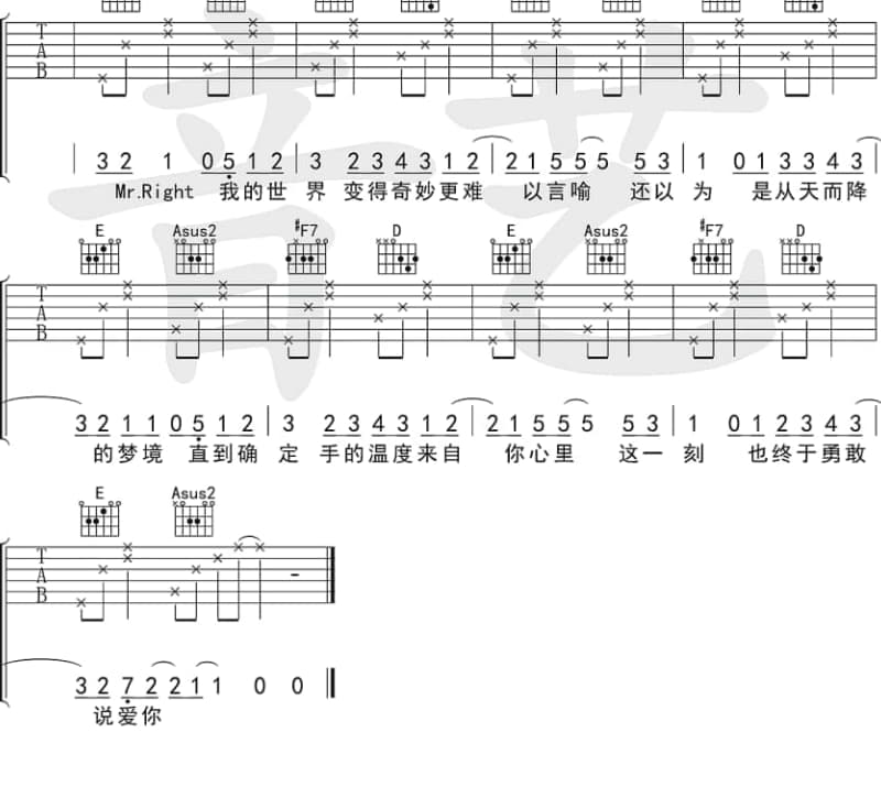 《still loving you》吉他谱_阿杰