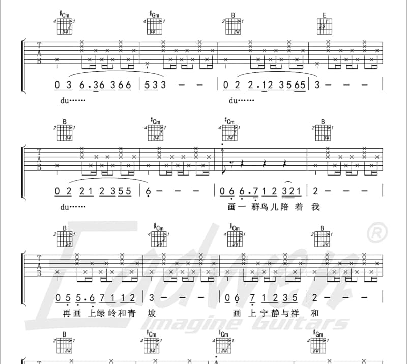 《Move On》吉他谱_冯博