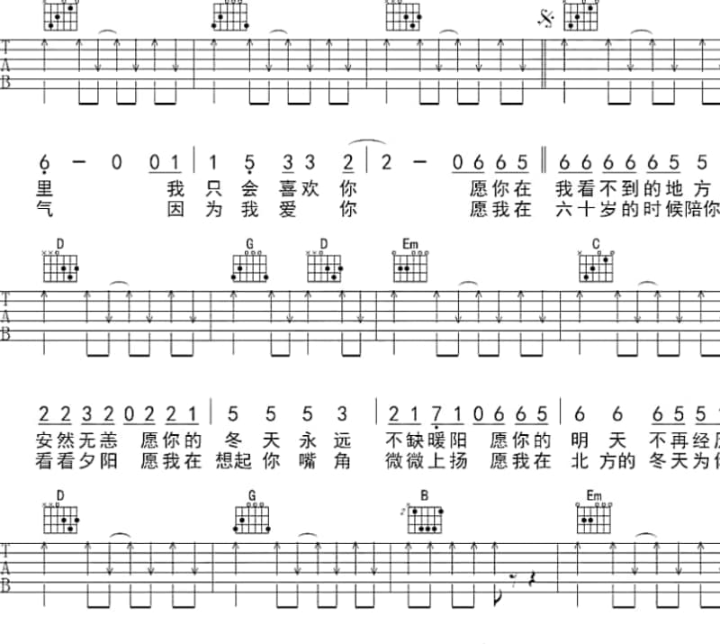 《Multicolour》吉他谱_冯希瑶