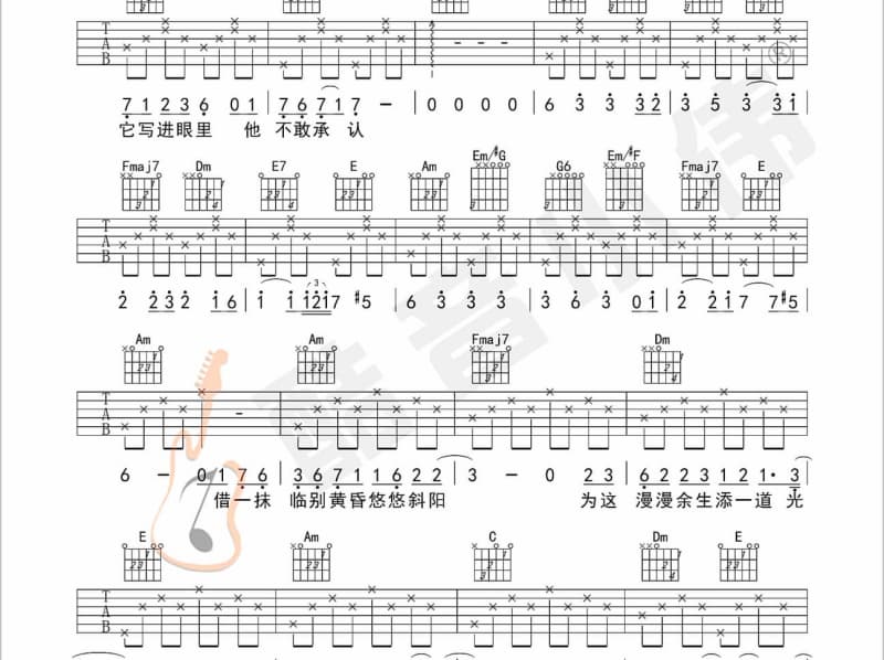 《Waiting For You》吉他谱_胡彦斌