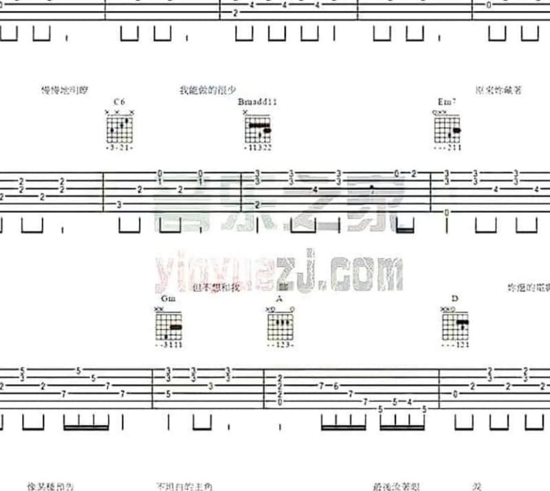 《开不了口》吉他谱_高旭