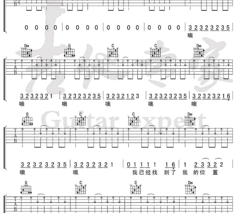 《真空玻璃》吉他谱_Aioz