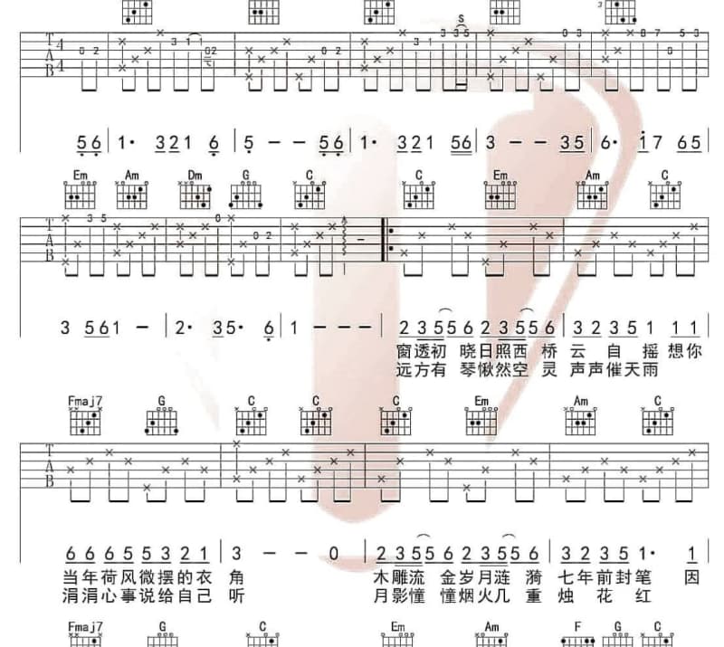 《失乐》吉他谱_隔壁老樊