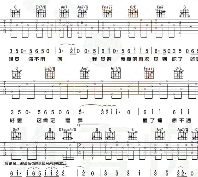 《夜莺》吉他谱_古雨云