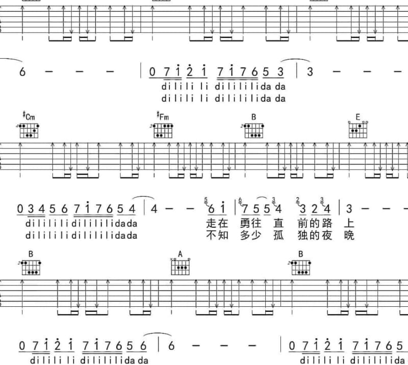 《还记得你在我怀里哭泣》吉他谱_顾建华