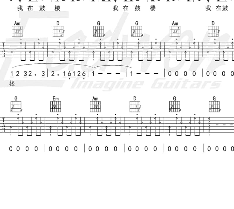 《足矣》吉他谱_关喆