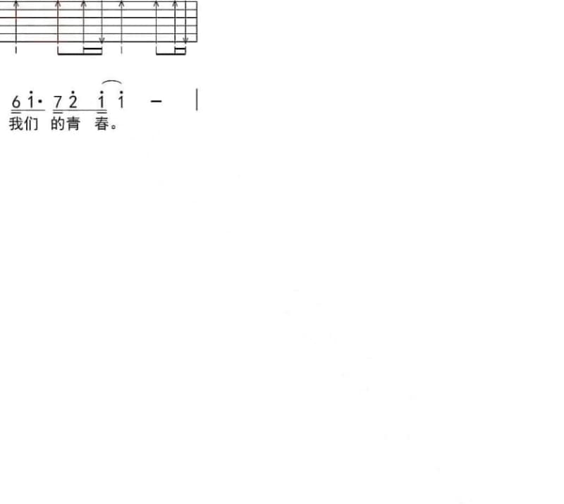 《一剪梅》吉他谱_阿木