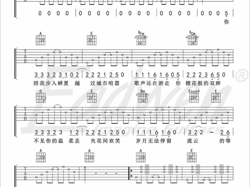 《二四风信·大雪》吉他谱_乐正龙牙