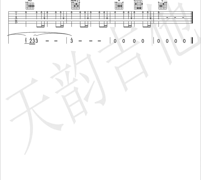 《口袋里的对不起》吉他谱_郭顶